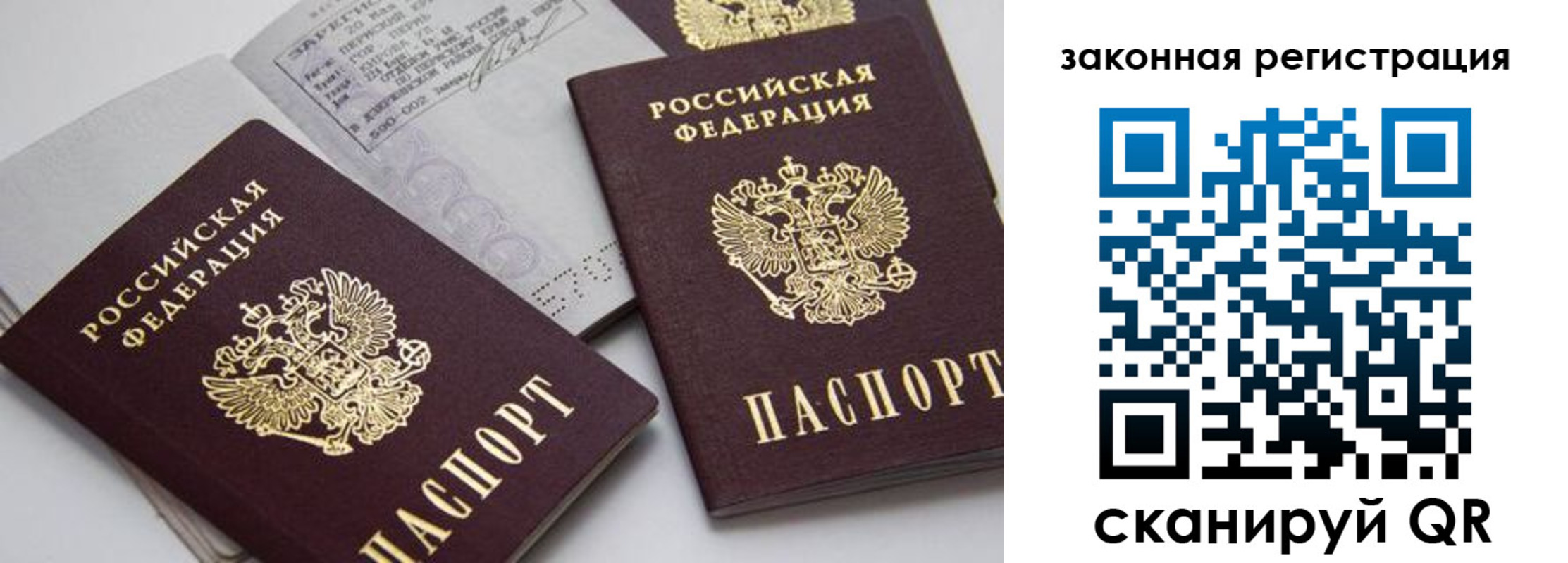 регистрация для школы в Зеленокумске
