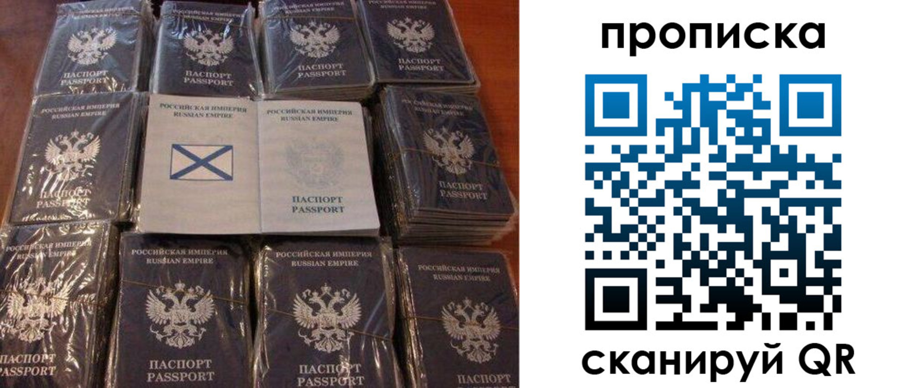 прописка от собственника в Зеленокумске